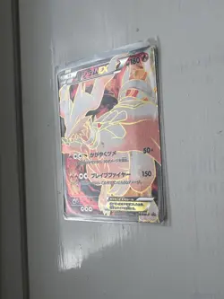 Reshiram EX 158/BW-P Special Pack Promo 2012 Full Art Japanese Pokemon Card - Image 3