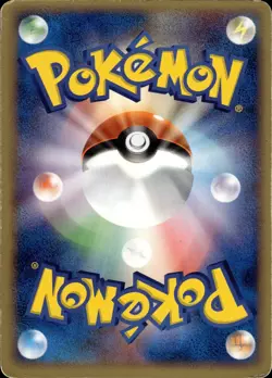 Rayquaza 009 PokePark Blue Japanese Pokemon Card B64 HP - Image 2