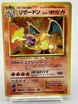 Charizard #006 1996 Holo Base Set Japanese Pokemon Card Rare MP - Image 1