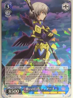 Weiss Schwarz Magical Girl Lyrical Nanoha ND/W67-057R R Dearche Trading Card NM - Image 1