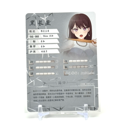 Goddess Story: Taki Shiina SLP 10M06SLP-09 Anime Waifu CCG Trading Card - Image 2