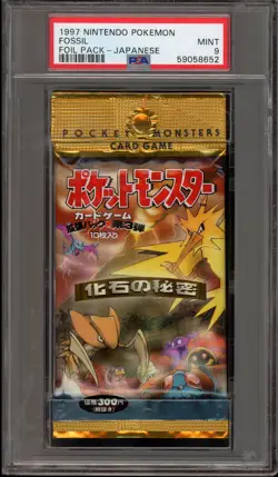 Pokemon Fossil Japanese Authentic Sealed Booster Pack PSA 9 Mint - Image 1