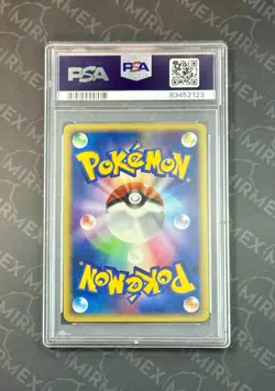 Pokemon PSA 9 Chikorita Holo #003 McDonald's 2002 Japanese - Image 3