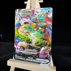 Pokemon S-Chinese Card Sword&Shield CS1aC-112 Snorlax VMAX RRR Holo Rare Mint - Image 3