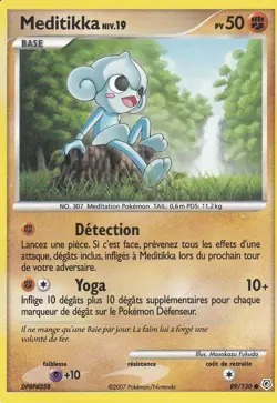 LOT DE 10 CARTES POKEMON TYPE COMBAT N°4 (VOIR DETAIL) - Image 2
