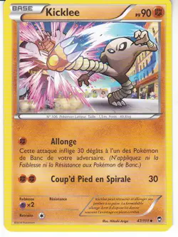 LOT DE 6 CARTES POKEMON TYPE COMBAT LUCARIO MACHOC GRAVALANCH KICKLEE CRABAGARRE - Image 5