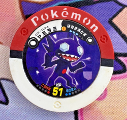 Sableye Red 09-034 Regular Battrio Pokemon Arcade Game Chip 🍄 - Image 1
