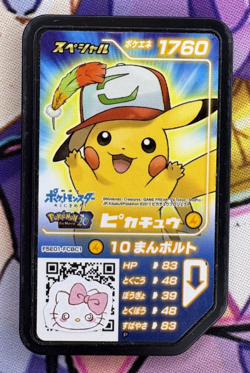 Pikachu 1760 Promo Pokemon Ga-Ole Japanese Arcade Game Token Disk 🐼 - Image 1