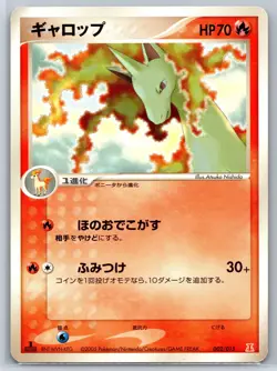 Rapidash - Holon Research Tower Fire Deck 002/015 1st Edition Pokemon Card NM - Image 1
