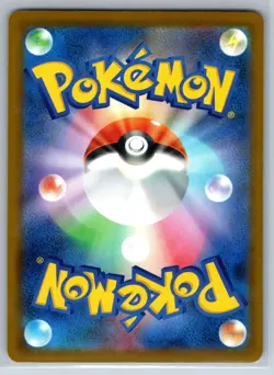 Pikachu - 2024 Illustration Contest Promo 242/SV-P Pokemon Card NM - Image 2