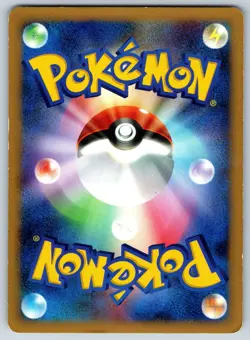 Dragonite - Cry from the Mysterious DP5 UNLIMITED Holo Rare Pokemon Card LP - Image 2