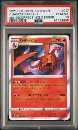 Charizard - Holo ERROR - PSA 10 - VMAX Climax s8b 017/184 Pokemon Card LOW POP - Image 1
