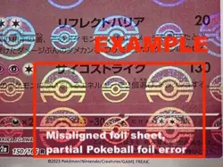 Mismagius - Reverse Holo ERROR - Battle Region s9a Japanese Pokemon Card NM - Image 3