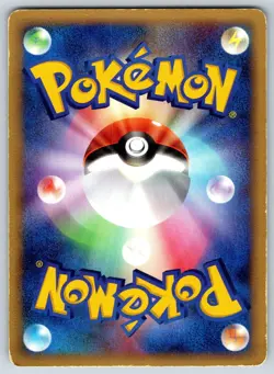 Lanturn - Feraligatr Half Deck 006/016 Unlimited Hajime Kusajima Pokemon Card MP - Image 2