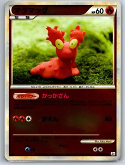 Slugma - Reverse - L2 Reviving Legends 010/080 1st Ed Yuka Morii Pokemon Card NM - Image 1