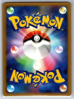 Slugma - Reverse - L2 Reviving Legends 010/080 1st Ed Yuka Morii Pokemon Card NM - Image 2