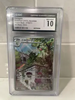Floragato Triplet Beat SV1a Japanese Pokemon Card TCG 076/073 AR - Image 1