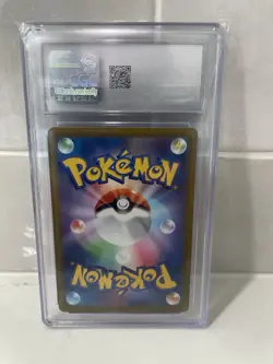 Floragato Triplet Beat SV1a Japanese Pokemon Card TCG 076/073 AR - Image 2