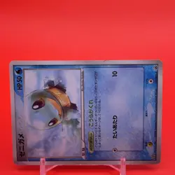Squirtle Pokemon Card Game TCG Japanese Japan Nintendo Anime PROMO F/S a - Image 2