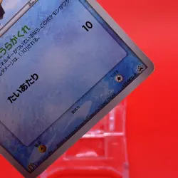 Squirtle Pokemon Card Game TCG Japanese Japan Nintendo Anime PROMO F/S a - Image 3