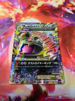 Pokemon Tyranitar EX XY Bandit Rising 043/081 RR 1st Edition Japanese Card NM - Image 2