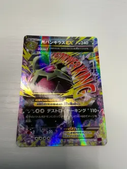 Pokemon Tyranitar EX XY Bandit Rising 043/081 RR 1st Edition Japanese Card NM - Image 3