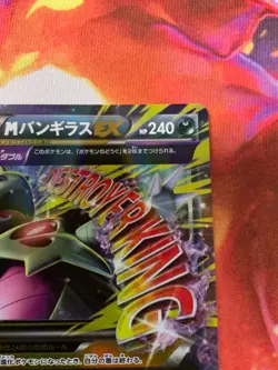 Pokemon Tyranitar EX XY Bandit Rising 043/081 RR 1st Edition Japanese Card NM - Image 5