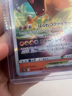 Charizard VSTAR 014/172 RRR s12a VSTAR Universe Japanese Pokemon Card NM - Image 5