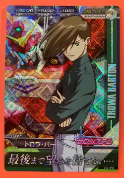 TROWA BARTON VS2-053 Holo Foil Gundam Try Age card Japanese BANDAI - Image 1
