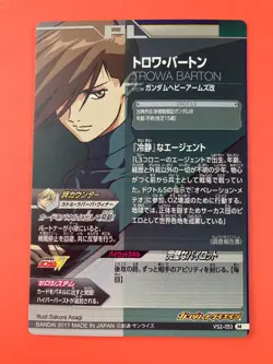TROWA BARTON VS2-053 Holo Foil Gundam Try Age card Japanese BANDAI - Image 4
