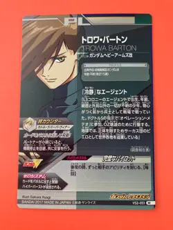 TROWA BARTON VS2-053 Holo Foil Gundam Try Age card Japanese BANDAI - Image 5