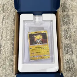 Pretend Boss Pikachu Team Galactic 194/SM-P Promo Pokemon Card Japanese 772 - Image 3