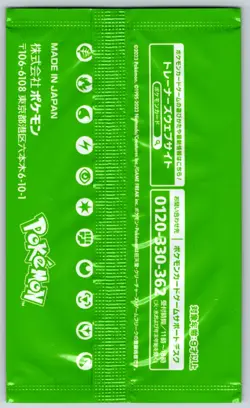 Pokemon - GYM Promo Pack Vol 3 Scarlet & Violet Exclusive Booster New Sealed - Image 2