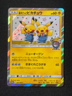 Pokemon Card Manzai Pikachu 407/SM-P Osaka PROMO Foil Rare 2019 Japanese JP - Image 1