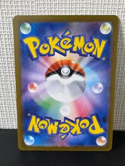 Pokemon Card Applin Dipplin Crustle Appletun Flapple AR 5 set Japanese - Image 4