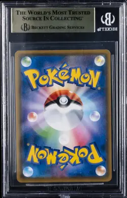 2018 POKEMON PROMOS SUN & MOON EDVARD MUNCH'S SCREAM #286SMP PSYDUCK BGS 9.5 - Image 2