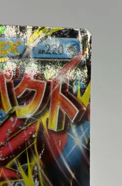 Pokemon TCG XY Black Star Promo M Swampert EX XY87 Holo Standard Size - Image 3
