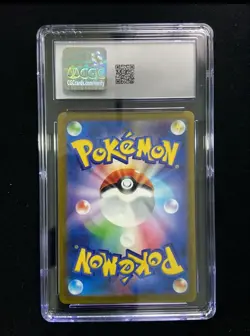 2025 Pokemon Pikachu 020/M-P McDonald's Promo Japanese CGC 10 - Image 2