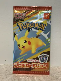 Unopened 020/M-P McDonald's Promo 2025 Pokemon Card Japanese NM,F/S - Image 1