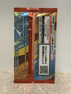 Unopened 020/M-P McDonald's Promo 2025 Pokemon Card Japanese NM,F/S - Image 2
