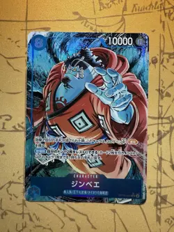 Jinbe OP14-040 L-P The Azure Sea's Seven ONE PIECE Card Japanese 2025 NM - Image 1