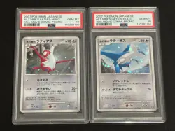 PSA 10 Alto Mare's Latias Latios Holo 10th Movie Promo Pokemon Card Japanese - Image 1