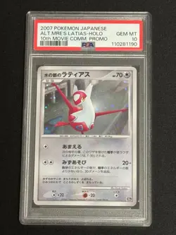 PSA 10 Alto Mare's Latias Latios Holo 10th Movie Promo Pokemon Card Japanese - Image 3