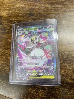 Pokemon Card Mega Gardevoir EX SAR SR 087/063 Korean M1S Mega Symphonia NM - Image 1