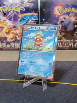 Slowking XY9 015/080 Japanese Holo Pokemon Card 1st Edition - Image 1