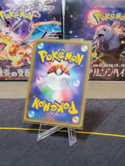 Slowking XY9 015/080 Japanese Holo Pokemon Card 1st Edition - Image 2