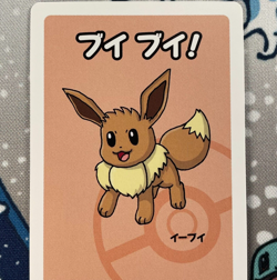 Eevee Babanuki Pokemon Center Exclusive Promo Rare Japanese Old Maid Card NM - Image 2