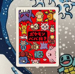 Eevee Babanuki Pokemon Center Exclusive Promo Rare Japanese Old Maid Card NM - Image 3