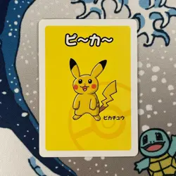 Pikachu Babanuki Pokemon Center Exclusive Old Maid Promo Rare Japanese Card NM - Image 1