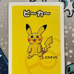 Pikachu Babanuki Pokemon Center Exclusive Old Maid Promo Rare Japanese Card NM - Image 2